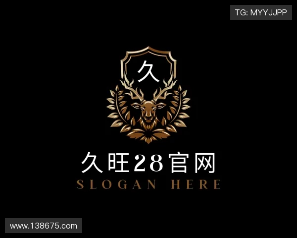 认识久旺28官网